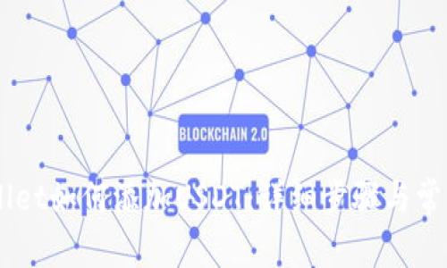 Trust Wallet如何添加USDT:详细步骤与常见问题解析