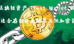 以太坊钱包的名字通常被称为“Ethereum Wallet”，