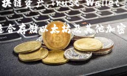 以太坊钱包的名字通常被称为“Ethereum Wallet”，但实际上，有多种以太坊钱包可供选择，每一种钱包都有不同的名称和特性。以下是一些主要的以太坊钱包及其简介：

1. **MetaMask**：MetaMask 是一个非常流行的以太坊钱包和浏览器扩展，允许用户管理以太坊和ERC-20代币。它方便用户与去中心化应用（DApps）进行交互。

2. **MyEtherWallet (MEW)**：这是一种开源钱包，可以让用户生成以太坊钱包并与以太坊区块链进行交互。用户可以通过MEW管理他们的以太坊资产。

3. **Coinbase Wallet**：Coinbase 提供的数字资产钱包，支持以太坊以及多种其他加密货币。它也提供了一个用户友好的界面和安全性保障。

4. **Trust Wallet**：这是一个移动端钱包，支持以太坊和其他多种区块链资产。Trust Wallet 提供了去中心化交易、DApps访问等功能。

5. **Ledger Nano S/X**：这些是硬件钱包，提供最高级别的安全性，适合存储以太坊及其他加密货币。

如果你有更具体的需要或者问题，欢迎进一步询问！