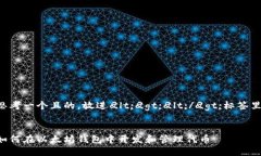 思考一个且的，放进