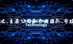 关于“以太坊钱包是哪个公司”的问题，我们可