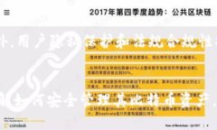 baoti如何有效猜测比特币钱包：深入了解及实用技