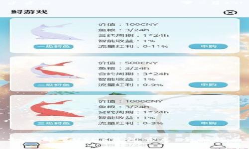 如何部署USDT钱包节点:全面指南