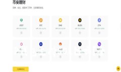 biatiTP钱包支持SOL链吗？全面解读
