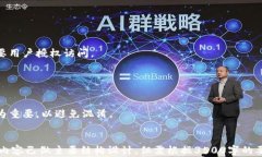   新手必看：如何轻松创建和管理以太坊钱包 /