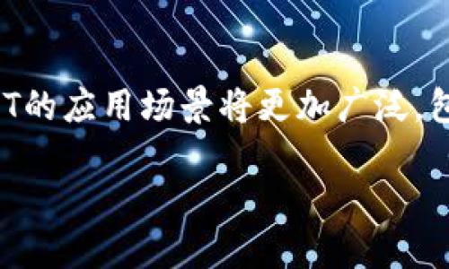   国内使用USDT钱包的详细指南 / 
 guanjianci USDT钱包, 数字货币, 加密货币交易, 钱包使用 /guanjianci 

### 内容主体大纲

1. 引言
   - 什么是USDT
   - USDT的背景与发展

2. USDT钱包的类型
   - 热钱包与冷钱包
   - 硬件钱包与软件钱包

3. 如何选择适合的USDT钱包
   - 安全性
   - 便捷性
   - 费用

4. 如何在国内使用USDT钱包
   - 创建USDT钱包的步骤
   - 如何存入和提取USDT
   - 进行交易的方法

5. 使用USDT钱包的注意事项
   - 安全操作指南
   - 常见问题及解决方案

6. 总结
   - USDT钱包的未来发展趋势

### 引言

在数字货币蓬勃发展的今天，USDT（Tether）作为一种稳定币（Stablecoin），因其与美元的汇率保持1:1的稳定性，在交易中受到很多投资者的青睐。USDT钱包是用来存储、发送和接收USDT的重要工具。了解如何安全、有效地使用USDT钱包，对于广大用户来说尤为重要。

### USDT钱包的类型

USDT钱包主要可以分为热钱包和冷钱包两种类型。热钱包是在网络连接状态下的数字钱包，其便捷性让用户能够随时随地进行交易；而冷钱包则是在离线状态下存储的数字钱包，安全性较高，适用于长期存储。

- **热钱包**：如交易所提供的钱包，方便交易，但可能面临网络安全风险。
- **冷钱包**：如硬件钱包，通过物理设备存储，网络中断，安全性更高。

### 如何选择适合的USDT钱包

选择一款适合的USDT钱包时，用户需要考虑以下几方面：

1. **安全性**：确保钱包具备高等级的安全机制，例如双重身份验证、数据加密等。
2. **便捷性**：用户界面简洁，使用方便，提供良好的用户体验。
3. **费用**：各钱包的转账手续费可能不同，根据个人需求选择更划算的。

### 如何在国内使用USDT钱包

#### 创建USDT钱包的步骤

在国内，用户可以通过下载相应的USDT钱包应用（如Trust Wallet、Coinomi等）来创建钱包。通常只需提供邮箱、设置密码，并保存好恢复助记词。

#### 如何存入和提取USDT

1. **存入USDT**：用户可以通过购入USDT，将其存入自己的钱包中。可以选择从交易所直接提取USDT至钱包地址。
2. **提取USDT**：需要将USDT从钱包转出到交易所或其他用户时，用户只需输入接收者的钱包地址即可完成操作。

#### 进行交易的方法

在USDT钱包中进行交易时，确保网络连接稳定，并确认接收者的地址正确无误。转账确认后，可以通过交易记录查看交易状态。

### 使用USDT钱包的注意事项

#### 安全操作指南

1. **定期备份**：定期对钱包进行备份，保留助记词与私钥在安全的地方。
2. **开启双重验证**：确保钱包启用双重认证功能，以增加安全性。
3. **防范钓鱼攻击**：保持警惕，不随意点击不明链接，避免泄露个人信息。

#### 常见问题及解决方案

用户在使用USDT钱包时可能会遇到以下问题：

1. **交易失败**：可能因网络拥堵或地址错误导致，需检查原因并重新尝试。
2. **助记词遗失**：若助记词遗失，钱包数据将不可恢复，需妥善保管。

### 总结

USDT钱包的使用在数字货币交易中日益重要。通过合理选择与安全操作，用户可以高效、安全地进行数字货币交易。随着技术发展，我们将持续关注USDT钱包的变化，适应未来发展趋势。

### 相关问题介绍

#### 问题1：什么是USDT，为什么会使用它？

USDT的定义与使用背景
USDT（Tether）是一种稳定币，它的价值与法定货币（如美元）保持1:1的固定比例。它的出现旨在解决传统数字货币价格波动大的问题，使得用户在进行交易时能获取更稳定的价值。由于其稳定性，USDT越发成为数字货币市场上的重要工具，尤其在交易所作为交易对时广泛使用。

#### 问题2：如何选择适合的USDT钱包？

选择USDT钱包的关键因素
选择合适的USDT钱包需要考虑多个因素，包括安全性、便捷性和费用等。安全性上，用户应优先选择那些具有双重验证和强加密技术的钱包。便捷性则体现在用户界面是否友好、操作是否流畅。同时，用户也需关注该钱包的转账费用，以选择能够降低交易成本的方案。

#### 问题3：在国内如何避开USDT交易的法律风险？

法律风险及应对措施
在国内，数字货币交易政策较为复杂，用户需时刻关注相关法律法规，以避免因交易而产生法律风险。建议用户使用合法的交易平台进行交易，并保持对个人隐私的保护，避免资金损失。在进行大额交易时，可以咨询专业法律顾问，确保交易合规。

#### 问题4：USDT的交易手续费是如何计算的？

USDT交易手续费的计算方式
USDT交易手续费通常由交易所决定，可能根据不同的交易量、平台政策有所不同。一般来说，交易手续费以订单类型（市价单、限价单等）为基础进行收费，用户在选择交易平台时应考虑手续费的高低，以降低交易成本。

#### 问题5：如何防范USDT钱包被盗？

防盗措施及建议
防范USDT钱包被盗，用户需要采取多层次的安全措施，包括使用硬件钱包存储大额资产、保持软件钱包更新、定期更改密码等。此外，用户应避免将助记词和私钥暴露在网络上，并定期进行安全审查。

#### 问题6：USDT的未来发展趋势是什么？

USDT未来的潜在发展
USDT作为稳定币的代表，未来很可能会在更多的去中心化金融（DeFi）平台上获得广泛应用。伴随区块链技术的不断演进，USDT的应用场景将更加广泛，包括跨境支付、金融服务等。监管政策的完善也可能促进USDT及其它稳定币的合法化，为用户提供更多的保障。

以上是关于《怎么在国内使用USDT钱包》的指南，包括了详细内容及相关问题的介绍，适合想要了解USDT钱包使用的用户。