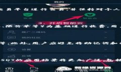   国内使用USDT钱包的详细指南 /  guanjianci USDT钱包