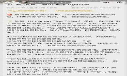 如何查询USDT钱包余额:全面教程