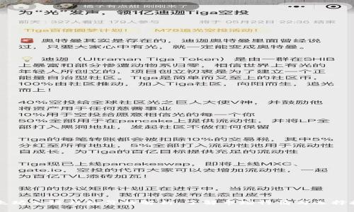 以太坊公链钱包价格解析:了解市场行情与选择技巧
