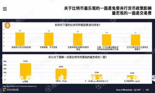 如何在比特派钱包中安全转账XRP?详细操作指南