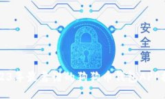 2023年最靠谱的狗狗币钱包APP推荐