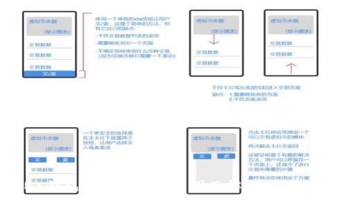 TRX钱包转不出来的原因及解决方法详解