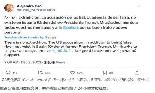 以下是您要求的格式和内容：

  2023年USDT钱包推荐：安全、便捷和高效的数字资产存储解决方案 / 

 guanjianci USDT钱包, 数字钱包, 加密货币存储, 电子钱包 /guanjianci 

内容大纲
1. 引言
   - USDT简介
   - USDT钱包的重要性

2. USDT钱包的基本概念
   - 什么是USDT钱包
   - USDT钱包的种类

3. 硬件钱包推荐
   - Ledger Nano S/X
   - Trezor

4. 软件钱包推荐
   - Trust Wallet
   - Exodus
   - Atomic Wallet

5. 网页钱包推荐
   - Binance Wallet
   - Coinbase Wallet

6. 移动钱包推荐
   - Mycelium
   - Crypto.com Wallet

7. USDT钱包的选择标准
   - 安全性
   - 易用性
   - 兼容性
   - 客户支持

8. 如何安全使用USDT钱包
   - 定期备份
   - 使用强密码
   - 保护私钥

9. 常见问题解答
   - USDT钱包适合什么人群?
   - 如何选择合适的USDT钱包?
   - 使用USDT钱包需要支付手续费吗?
   - 如何恢复丢失的USDT钱包?
   - USDT钱包与其他加密货币钱包有什么不同?
   - 怎么保护我的USDT钱包安全?

10. 结论
    - 未来展望
    - USDT钱包的发展方向

详细内容

### 第1章：引言

USDT（泰达币）作为一种稳定币，近年来在数字货币市场上获得了广泛的关注。为了有效地管理和存储USDT，用户需要选择合适的钱包。本文将探讨各种USDT钱包，帮助用户做出更明智的选择。

### 第2章：USDT钱包的基本概念

#### 什么是USDT钱包

USDT钱包是用于存储、发送和接收泰达币（USDT）的数字钱包。它类似于传统银行账户，但提供更加灵活和方便的服务。

#### USDT钱包的种类

USDT钱包可以分为硬件钱包、软件钱包、网页钱包和移动钱包，每种钱包都有其独特的特点和适用场景。

### 第3章：硬件钱包推荐

#### Ledger Nano S/X

Ledger Nano S和X是目前市场上最受欢迎的硬件钱包之一，提供了高度的安全性，保护用户的私钥不被线上攻击。

#### Trezor

Trezor是一种优秀的硬件钱包，用户友好的界面和多种支持的加密货币使其非常适合新手和专业交易者。

### 第4章：软件钱包推荐

#### Trust Wallet

Trust Wallet是由币安推出的一款知名软件钱包，其支持多种数字货币，用户界面友好，适合手机用户。

#### Exodus

Exodus是一款功能强大的桌面钱包，提供便捷的交易和多语言支持，是数字货币爱好者的理想选择。

#### Atomic Wallet

Atomic Wallet允许用户在一个应用内存储多种加密货币，并提供了去中心化交易所功能，对于需要频繁交易的用户非常合适。

### 第5章：网页钱包推荐

#### Binance Wallet

Binance Wallet是全球最大的加密货币交易所提供的网页钱包，安全性高且支持多种币种，非常适合活跃交易者。

#### Coinbase Wallet

Coinbase Wallet以其用户友好的界面和强大的安全性而著称，是初学者的入门选择。

### 第6章：移动钱包推荐

#### Mycelium

Mycelium是一款功能丰富的移动钱包，专为比特币用户设计，同时支持USDT，是严肃投资者的理想选择。

#### Crypto.com Wallet

Crypto.com Wallet提供多种数字资产的支持，是数字货币交易者管理资产的优选工具。

### 第7章：USDT钱包的选择标准

#### 安全性

选择钱包的第一要素应是安全性，硬件钱包相对来说安全性更高，适合长期持有用户。

#### 易用性

取决于用户的技术水平和使用需求，软件钱包通常更易于使用，而硬件钱包则需要基本的设置。

#### 兼容性

确保所选钱包支持多种不同的加密货币和跨链交易对用户来说至关重要。

#### 客户支持

遇到问题时，良好的客户支持可以帮助用户快速解决问题，提高使用体验。

### 第8章：如何安全使用USDT钱包

#### 定期备份

定期备份钱包数据是非常重要的，可以避免因设备故障而造成资产损失。

#### 使用强密码

设置强密码是保护账户的第一道防线，避免使用简单的密码组合。

#### 保护私钥

私钥是钱包的关键，切勿将其透露给他人，必要时可纸质备份。

### 第9章：常见问题解答

#### USDT钱包适合什么人群?

USDT钱包适合希望减少加密货币价格波动影响的用户，尤其是需要进行数字资产转移的交易者。

#### 如何选择合适的USDT钱包?

选择钱包时应考虑安全性、易用性、兼容性等因素，建议先了解不同钱包的特点。

#### 使用USDT钱包需要支付手续费吗?

大部分钱包在进行交易和转账时会收取网络手续费，费用根据区块链状况而异。

#### 如何恢复丢失的USDT钱包?

如果丢失私钥或助记词，通常无法恢复资金，因此在使用钱包前，请务必妥善保存相关信息。

#### USDT钱包与其他加密货币钱包有什么不同?

USDT钱包专注于稳定币存储，其价值稳定性使其提供了额外的安全性和交易效率。

#### 怎么保护我的USDT钱包安全?

除了定期备份和使用强密码外，使用两步验证等方式也可以极大提高钱包的安全性。

### 第10章：结论

USDT钱包的未来充满机遇，随着加密货币市场的不断成熟和技术的进步，各种钱包将越来越注重安全与用户体验。选择合适的USDT钱包，不仅能保护您的资产，还能使您在数字货币的世界中更为自信。

---

以上内容提供了有关USDT钱包的全面概述和问题解答，并为您提供了大量的信息以便满足用户的需求。如果有更多的问题或需要更深的探讨，请随时告知。