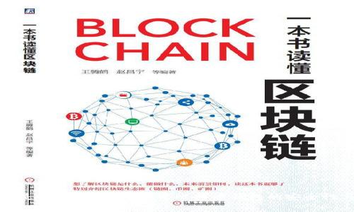 比特币钱包是否可以复制?探索比特币钱包的安全性与备份策略