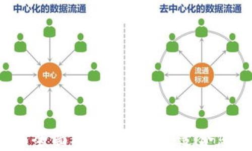 
火币钱包与比特派全面对比：哪个更适合您的数字资产管理？