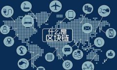 如何通过土耳其钱包轻松购买USDT，了解步骤与技