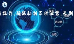 同步比特币钱包需要多长时间？全面解析与指南