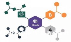如何选择合适的钱包来存储比特币：公链的安全