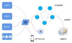 以太坊来源钱包：如何选择、使用与安全管理