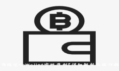如何通过tpWallet实现盈利？详细解析及操作指南