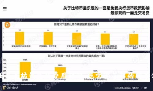 注册以太坊钱包的费用详解:您需要了解的所有信息