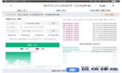 TECO钱包如何轻松充入USDT：详细步骤与技巧