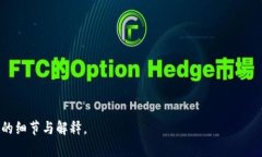 “LTC 钱包”指的是用于存储和管理 Litecoin（LTC）