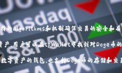 Doge币是一种基于区块链技术的加密货币，旨在通