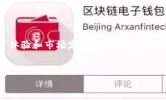 命名一个产品或概念时，尤其是像“tpWallet”的闪