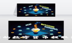 如何将交易所的数字货币提取到TP Wallet？