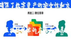在了解tpWallet和盖网之间的关系之前，我们先简单