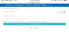 如何将USDT提币到TP Wallet：详细指南
