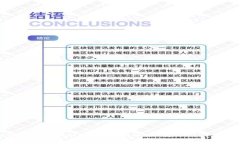 如何通过tpWallet轻松将USDT转账到其他钱包