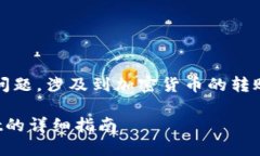 关于“币安可以提ETH到TP Wallet吗？”这个问题，