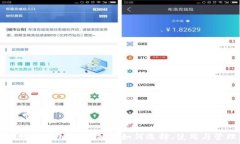   以太坊钱包完全指南：如何选择、使用与管理