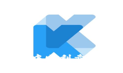 如何在tpWallet中顺利卖出big币：全面指南