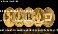   tpWallet平台币解析：了解TPW代币的价值与应用
