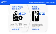     IM Token钱包真正的官网 - 安全数字资产管理的