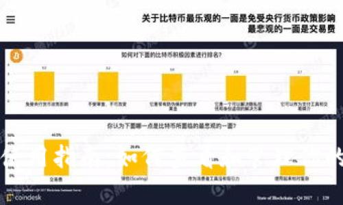 tpWallet使用指南：如何查看和管理你的钱包余额