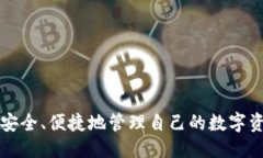 jiaotitpWallet如何提u/jiaotitpWallet, 提现, U币, 加密钱
