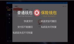   tpWallet与token.im钱包的差异分析：哪个更适合你