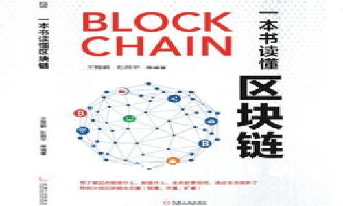 以太坊钱包与传统银行的本质区别