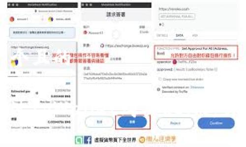 思考一个且的
如何通过tpWallet购买xDAO:详细指南