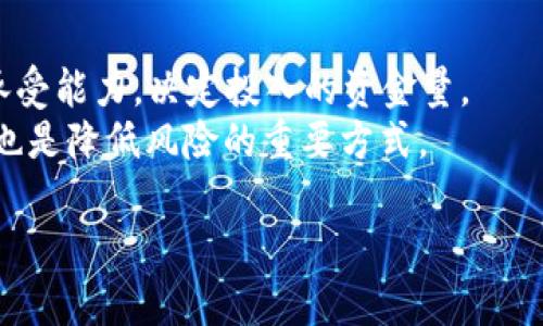 Pi币在TPWallet上能否交易？全方位解析与指导

Pi币, TPWallet, 加密货币, 交易平台/guanjianci

## 内容主体大纲

1. **引言**
   - Pi币背景介绍
   - TPWallet介绍
   - 交易功能的期望

2. **Pi币的基本信息**
   - 什么是Pi币？
   - Pi币的诞生与发展历程
   - Pi币的独特性与潜在价值

3. **TPWallet的概述**
   - TPWallet是什么？
   - TPWallet的主要功能与特点
   - TPWallet与其他钱包的对比

4. **Pi币在TPWallet上的交易情况**
   - Pi币在TPWallet上已上市的消息
   - 如何在TPWallet上查看Pi币的交易状态
   - 交易的方法与流程

5. **Pi币交易的优势与风险**
   - Pi币交易的优势
   - 潜在风险与注意事项

6. **用户体验与反馈**
   - 用户在TPWallet上的使用体验
   - 交易过程中常见的问题与解决方案

7. **未来展望**
   - Pi币的未来发展趋势
   - TPWallet将如何支持Pi币的交易

8. **总结**
   - Pi币的整体价值与投资潜力
   - 最后的建议与注意事项

## 内容

### 引言

ins区块链技术/ins的飞速发展引发了众多新兴加密货币的不断涌现，其中就包括了Pi币。Pi币以其创新的挖矿方式引起了投资者的广泛关注。而TPWallet，作为一种新兴的多功能加密货币钱包，自然引发了用户对Pi币交易的热切期待。本文旨在深入探讨Pi币在TPWallet上的交易情况，帮助用户更好地理解这一全新市场动向。

### Pi币的基本信息

#### 什么是Pi币？

Pi币是一种全新的加密货币，由斯坦福大学的研究人员于2019年推出。其主要特色在于，用户可以通过手机进行挖矿，不同于传统的矿机挖矿，降低了参与门槛。

#### Pi币的诞生与发展历程

Pi币的初衷是为了让每个人都能参与到加密货币的世界中来。自上线以来，Pi币经历了多个版本的迭代和更新，逐渐构建起了一个庞大的社区。

#### Pi币的独特性与潜在价值

Pi币主要分为三个阶段，用户在不同阶段参与挖矿的方式和奖励机制会有所不同。其去中心化的特性，让用户对币的价值充满期待。

### TPWallet的概述

#### TPWallet是什么？

TPWallet是一款多币种钱包，支持多种加密货币的存储和管理。它不仅仅是一个简单的钱包，还能够进行快速的交易，提供安全、高效的用户体验。

#### TPWallet的主要功能与特点

TPWallet具备易用界面、快速交易、信息安全等一系列优点，深受用户喜爱。其支持多种加密货币，用户可以便捷地在一个平台上管理所有的数字资产。

#### TPWallet与其他钱包的对比

与其他钱包相比，TPWallet在用户体验和功能多样性上更具优势，尤其是在界面设计和交易速度上，赢得了很多用户的赞誉。

### Pi币在TPWallet上的交易情况

#### Pi币在TPWallet上已上市的消息

近年来，TPWallet逐渐引入了更多的加密货币交易，Pi币是否能够在这个平台上进行交易，引发了用户的广泛探讨。目前，TPWallet已宣布支持Pi币的交易，用户可以进行实时交易。

#### 如何在TPWallet上查看Pi币的交易状态

用户可以通过TPWallet的APP或官网，快速查看Pi币的交易状态和实时价格，交易记录一目了然，方便用户随时掌控市场动态。

#### 交易的方法与流程

在TPWallet上进行Pi币交易非常简单。用户只需创建账户，绑定钱包地址，充值Pi币，就可以进行交易。此外，TPWallet提供了清晰的交易教程，帮助用户顺利完成交易流程。

### Pi币交易的优势与风险

#### Pi币交易的优势

与其他加密货币相比，Pi币的交易有其独特的优势。首先，Pi币的社区活跃度高，市场需求潜力大；其次，TPWallet作为一个安全、可靠的平台，能有效保护用户资产。

#### 潜在风险与注意事项

当然，投资Pi币同样有其风险。由于市场行情变幻莫测，用户在交易时应保持警惕，并选择适合自己的交易策略，以防止因行情波动造成的损失。

### 用户体验与反馈

#### 用户在TPWallet上的使用体验

从用户的反馈来看，TPWallet在界面设计、交易速度、安全性等方面均表现良好。用户普遍反映，在TPWallet上交易Pi币的体验简单、流畅。

#### 交易过程中常见的问题与解决方案

在实际交易中，用户可能会遇到充值延迟、交易失败等问题。对此，TPWallet提供了全天候的客服支持，帮助用户快速解决问题，提高交易效率。

### 未来展望

#### Pi币的未来发展趋势

随着市场的不断变化，Pi币的未来发展备受关注。其背后支撑的技术和社区活跃度，将极大影响其未来价值。

#### TPWallet将如何支持Pi币的交易

鉴于TPWallet的持续创新，未来将有更多技术和功能支持Pi币的交易，为用户提供更好的服务。

### 总结

#### Pi币的整体价值与投资潜力

通过对Pi币及TPWallet的深入分析，可以看出，Pi币仍有很大的投资潜力。但需要用户根据市场变化，谨慎决策。

#### 最后的建议与注意事项

在参与Pi币交易时，建议用户多了解相关信息，并根据自身的风险承受能力做出明智的投资选择。

## 相关问题

### 问题1：Pi币的挖矿机制如何运作？  

Pi币的挖矿机制如何运作？
Pi币采用了一种全新的挖矿机制，允许用户通过手机进行挖矿，用户只需下载应用程序并每天登录进行确认，即可参与挖矿。这种方式不同于传统矿机高能源消耗的模式，降低了用户的参与门槛。
用户通过挖矿所获得的Pi币数量会根据用户的网络参与度和贡献度而有所不同。例如，用户的朋友加入Pi网络，用户会相应获得额外的挖矿收益。Pi币的定位是为了让每个人都能轻松参与到加密货币的世界中。

### 问题2：TPWallet的安全性如何保障？  

TPWallet的安全性如何保障？
TPWallet在用户资产安全方面采取了多重保护机制，包括但不限于数据加密、双重身份验证（2FA）以及安全的私钥管理。用户的数据在TPWallet中是经过加密存储的，普通用户无法直接访问。
此外，TPWallet定期进行安全审计和更新，以及时修复可能存在的安全漏洞。此外，用户也会被推荐使用强密码以及启用2FA等手段提高账户安全性。

### 问题3：如何在TPWallet上进行Pi币的交易？  

如何在TPWallet上进行Pi币的交易？
在TPWallet上进行Pi币交易的步骤相对简单。首先，用户需要下载并安装TPWallet，注册并创建一个账户。接下来，用户需将Pi币转入自己的TPWallet地址，完成充值。用户可以在APP中直接选择Pi币交易，并根据市场行情制定交易策略，便可完成交易。
TPWallet提供友好的用户界面，了交易流程，即使是新手也能快速掌握。此外，在交易过程中，TPWallet也提供实时市场数据，帮助用户更好地判断交易时机。

### 问题4：Pi币的市场前景如何？  

Pi币的市场前景如何？
随着越来越多的人加入Pi网络，Pi币的市场前景备受期待。其独特的挖矿方式和去中心化特性吸引了大量用户关注。而且，Pi币社区的活跃度和用户基础，也为其未来的增长提供了强大支持。
市场分析人士认为，Pi币在未来可能会迎来一波上涨，因为其背后有强大的用户基础和良好的交互体验。然而，用户在投资时仍需保持理智，谨慎评估市场变化。

### 问题5：在TPWallet上如何快速解决交易问题？  

在TPWallet上如何快速解决交易问题？
当用户在TPWallet上遇到交易问题时，首先建议查看交易历史记录，确认问题的具体情况。如果问题依旧存在，用户可以通过TPWallet提供的客服渠道进行反馈和咨询。TPWallet的客服团队通常会在24小时内给予回复，并协助解决问题。
此外，TPWallet的官方网站和社区论坛也提供了丰富的教程与FAQ，用户可通过查询相关信息得到解决方案，提高交易的效率和体验。

### 问题6：我们应该如何合理投资Pi币？  

我们应该如何合理投资Pi币？
投资任何加密货币都伴随着风险，因此在投资Pi币时，首先需要对市场有深入了解，并制定合理的投资策略。用户可以根据自己的财务状况与风险承受能力，决定投入的资金量。
此外，建议用户保持对市场的关注，及时获取相关新闻与变化，以便调整自己的投资策略。在投资过程中，分散投资，避免将资金全部投入单一资产，也是降低风险的重要方式。

通过以上分析与研究，以及时了解交易平台与加密货币的动态，可以更好地把握市场机会，实现价值增值。