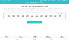 如何将抹茶ASS币安全提币到tpWallet：详尽指南