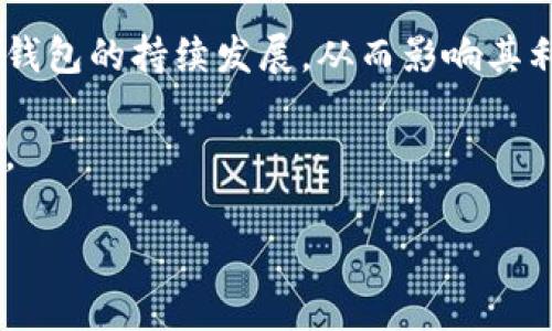   了解OP钱包的利率，让投资更有保障 / 

 guanjianci OP钱包, 投资理财, 利率分析, 数字资产 /guanjianci 

内容主体大纲：

1. 引言
    - OP钱包简介
    - 为什么关注利率？

2. OP钱包的基本特性
    - 存取方便性
    - 安全性
    - 多元化资产支持

3. OP钱包的利率结构
    - 利率来源
    - 利息计算方式
    - 影响利率的因素

4. OP钱包的利率优势
    - 与传统银行对比
    - 创新型金融产品的魅力
    - 风险分散策略

5. 如何选择适合自己的OP钱包利率产品
    - 评估个人风险偏好
    - 理解不同类型的投资产品
    - 制定合理的投资组合

6. OP钱包利率的实际案例分析
    - 真实用户故事
    - 收益对比
    - 资金流动性分析

7. 未来展望
    - OP钱包的市场趋势
    - 预计利率走向
    - 政策和技术对利率的影响

8. 总结
    - 主要发现
    - 未来投资建议

### 1. 引言

随着数字经济的快速发展，越来越多的人开始关注数字资产的管理与投资。而在这个领域中，OP钱包以其独特的优势，吸引了大量用户。尤其是其利率机制，成为了众多投资者关注的焦点。

在这篇文章中，我们将详细探讨OP钱包的利率构成及其对于投资者的影响，帮助读者更好地理解如何利用OP钱包来实现投资回报最大化。

### 2. OP钱包的基本特性

OP钱包不仅仅是一个存储数字资产的工具，它还结合了现代金融技术，为用户提供了一系列投资和交易功能。

存取方便性
使用OP钱包，用户可以随时随地访问自己的数字资产，进行存取和交易。这种便利性大大提高了用户的投资效率。

安全性
OP钱包采用了多层次的安全机制，比如双重身份验证和高级加密技术，确保用户资金的安全。

多元化资产支持
除了常见的比特币、以太坊等数字货币外，OP钱包还支持多种替代币和稳定币，为用户提供了更多的投资选择。

### 3. OP钱包的利率结构

利率来源
OP钱包的利率主要来源于用户的资产运营，通过各种投资产品的收益为用户提供利息。

利息计算方式
OP钱包的利息通常是按小时或按天计算，并在结算周期结束时自动入账，用户可以实时查看自己的收益情况。

影响利率的因素
市场供需、用户的资产组合、以及整体经济环境等都会影响OP钱包的利率，用户应根据市场变化及时调整投资策略。

### 4. OP钱包的利率优势

与传统银行对比
OP钱包的利率通常高于传统银行储蓄利率，特别是在低利率环境下，数字资产的利率无疑为投资者提供了更具吸引力的选择。

创新型金融产品的魅力
通过引入DeFi等创新型金融产品，OP钱包能够为用户提供更多样化的投资方式，提高投资回报率。

风险分散策略
用户可以通过OP钱包进行多元化投资，不同行业和资产的组合有助于降低整体投资风险。

### 5. 如何选择适合自己的OP钱包利率产品

评估个人风险偏好
在选择利率产品时，首先要评估自己的风险承受能力，这将影响你选择的投资产品种类和数量。

理解不同类型的投资产品
OP钱包提供了多种不同类型的投资产品，用户需了解各类产品的收益与风险特性，做出明智的选择。

制定合理的投资组合
一个合理的投资组合不仅能降低风险，还能提高整体收益。在选择产品时，建议分散投资额度。

### 6. OP钱包利率的实际案例分析

真实用户故事
很多用户利用OP钱包的高利率，在短时间内获得了可观的收益。例如，一位用户在不同币种之间进行调配，通过专注于高利率的产品，最终实现了一年内翻倍的收益。

收益对比
与传统投资产品相比，OP钱包的收益表现怎样？通过一些详细的数据分析，我们发现，在相同的市场条件下，OP钱包的收益率普遍高于传统银行产品。

资金流动性分析
用户在投资OP钱包的数字资产时需考虑资金流动性问题，尤其是在不同市场环境中的表现。这部分将详细探讨资金流动性对投资收益的影响。

### 7. 未来展望

OP钱包的市场趋势
OP钱包凭借其创新特色和良好的用户体验，在市场中占据了一席之地。未来，随着用户基数的不断扩大，OP钱包的利率也将经历变化。

预计利率走向
市场利率的变化与政策、技术的进步都有密切关系。根据现有趋势，预计OP钱包的利率在未来的变化将会更加复杂和多样化。

政策和技术对利率的影响
从政策支持到技术创新，各种因素都会影响OP钱包的利率，因此投资者需持续关注这些动态，以便做出及时的调整。

### 8. 总结

通过对OP钱包利率的深入分析，我们发现其不仅能为用户提供高于传统银行的收益，还能通过多元化投资帮助用户分散风险。在快速变化的数字资产市场中，掌握OP钱包的利率知识，是投资者实现财富增长的关键。

---

接下来，六个相关问题及详细介绍：

### 问题一：OP钱包的利率如何计算？

在OP钱包中，利率的计算通常取决于用户所选择的投资产品、持有资产类型和存储时间。一般而言，OP钱包采取的是动态利率模式，投资者的收益会随着市场条件的变化而调整。当用户将资产存入OP钱包进行投资时，平台会根据客户的投资组合、市场供需变化、以及其他可变因素定期重新评估利率水平。

此外，OP钱包还可能根据用户的存款期限提供分层利率。如果用户选择长期持有资产，那么通常会获得更高的利率；相反，如果只选择短期存款，则利率则相对较低。

为了确保用户能够准确地预估自己的利息收益，OP钱包通常会提供实时的利率信息和利息计算工具，让投资者在决定存款之前能够清晰地了解自己的收益潜力。

### 问题二：OP钱包的利率受哪些因素影响？

OP钱包的利率受多种因素的影响，主要包括市场供需、用户的投资组合、宏观经济环境以及数字货币的整体表现。

1. **市场供需**：当某种数字资产的需求增加时，其利率通常会上升；反之，如果需求下降，利率也可能下降。尤其是在市场波动较大的时候，这种变化尤为明显。

2. **投资组合**：不同种类的资产组合将影响收益率。投资者主要持有高收益资产时，OP钱包可能会为用户提供更高的利率。

3. **宏观经济环境**：全球经济的变化，尤其是相关金融政策变化，会直接影响利率。例如，随着中央银行政策宽松，市场流动性增加，可能推动数字资产利率上升。

4. **数字货币性能**：特定币种在市场上的表现也会直接影响其对应的利率表现。通常情况下，主流货币（如比特币和以太坊）会提供相对稳定的收益率，而小型币种则可能因价格波动而利率变化剧烈。

### 问题三：OP钱包利率与传统银行利率的对比如何？

OP钱包的利率通常高于传统银行的储蓄利率，尤其在当前经济环境下，传统银行的利率大多处于历史低位。以美国为例，许多银行的储蓄账户年利率在0.01%—0.10%之间，远低于OP钱包提供的2%或更高的利率。

另外，OP钱包还提供了灵活的利率结构，用户可以根据自身的投资需求及风险承受能力选择不同的投资产品，从而为其带来更大的收益潜力。类似的，很多传统银行并没有这样的灵活性。

同时，OP钱包的利率波动性更大，用户在获取高收益的同时，也需要承担相应的风险；而传统银行的存款则相对稳定，但收益有限。用户需根据自身的财务目标和风险偏好做出决策。

### 问题四：投资OP钱包的风险有哪些？

尽管OP钱包吸引了许多投资者，但其中也潜藏风险，这些风险可以分为市场风险、流动性风险、安全风险等。

1. **市场风险**：数字资产市场波动性较大，价格可能因市场心理变化、法令政策等情况快速波动，投资者的资产可能暴跌。

2. **流动性风险**：OP钱包的部分投资产品在极端市场情况下可能出现流动性问题，导致用户在需要资金时无法及时变现。

3. **安全风险**：尽管OP钱包采用先进的安全措施，用户的资金仍然面临诸如黑客攻击、系统故障等安全问题的威胁。在过去的某些案例中，交易所因安全漏洞遭到攻击，导致用户资产损失。

4. **政策风险**：数字货币的相关政策尚不明朗，各国政府对于加密货币的监管政策可能对OP钱包的运营产生影响，进而影响用户的投资收益。

因此，用户在投资OP钱包之前，应全面考量各种风险，审慎选择适合自身的投资策略。

### 问题五：新用户如何开启OP钱包的投资之旅？

对于新用户而言，开启OP钱包的投资之旅并不复杂，的注册流程和用户友好的界面设计使得上手变得轻松。以下是新用户的入门步骤：

1. **下载应用**：根据个人设备选择相应的APP Store或Play Store，下载并安装OP钱包。

2. **注册账户**：根据系统提示填写用户名、邮箱等基本信息，设置密码并同意相关条款，完成注册。

3. **身份验证**：为了遵循法规，用户需进行身份验证，上传身份证件等相关信息，以确保账户的安全性及合法性。

4. **资金存入**：注册完成后，用户可以通过链接银行账户或其他数字钱包等方式进行资金存入，开始投资。

5. **选择投资产品**：OP钱包提供多样的投资产品，用户可以根据自己的投资目标和风险偏好选择相应的利率产品。

6. **定期查看账户**：投资后，用户可以定期登录账户查看自己的收益情况及市场动态，及时调整投资策略，并随时进行资金的进出。

通过以上步骤，新用户即可顺利开启在OP钱包的投资之旅，逐步实现财富增值。

### 问题六：OP钱包未来的利率展望如何？

随着数字资产市场的不断发展，OP钱包的利率政策也随之变化，未来的利率走向将受到多个因素的影响。

1. **市场动态**：数字资产市场发展迅速，用户对高收益产品的需求可能推动OP钱包提高其利率，以吸引更多投资者。这使得OP钱包需要时刻关注市场供需关系及汇率波动。

2. **科技进步**：OP钱包可能会通过技术创新引入新的金融产品，比如智能合约和DeFi（去中心化金融）。这些新技术不仅能够提供更好的投资工具，还将有助于提升用户的投资体验，同时可能提高交易效率和更好地实现资金管理。

3. **政策环境**：全球范围内对数字货币相关的法规和政策在不断演进，围绕加密资产的法律框架逐步清晰。良好的政策环境将利于OP钱包的持续发展，从而影响其利率结构。

4. **竞争状况**：随着越来越多竞争对手的加入，OP钱包需要努力保持自身的市场份额和用户基数，这也可能会影响其利率的竞争策略。

结合这些因素，未来OP钱包的利率或将继续维持在相对高位，但投资者仍需随时关注市场动态，以做出相应的调整和决策。