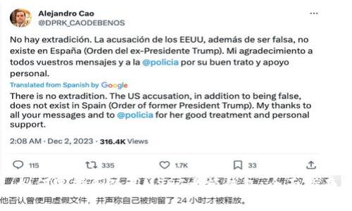 如何选择和使用USDT大额钱包:全面指南