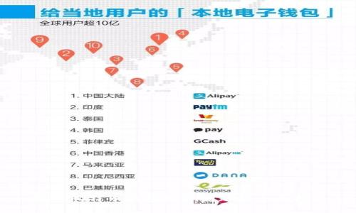 解决比特币钱包同步问题的全面指南