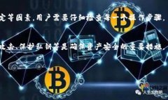   如何将冰币绑定到以太坊钱包地址？ /  guanjia