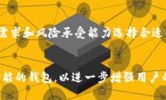   以太坊钱包：炒币时代的必备工具与安全指南